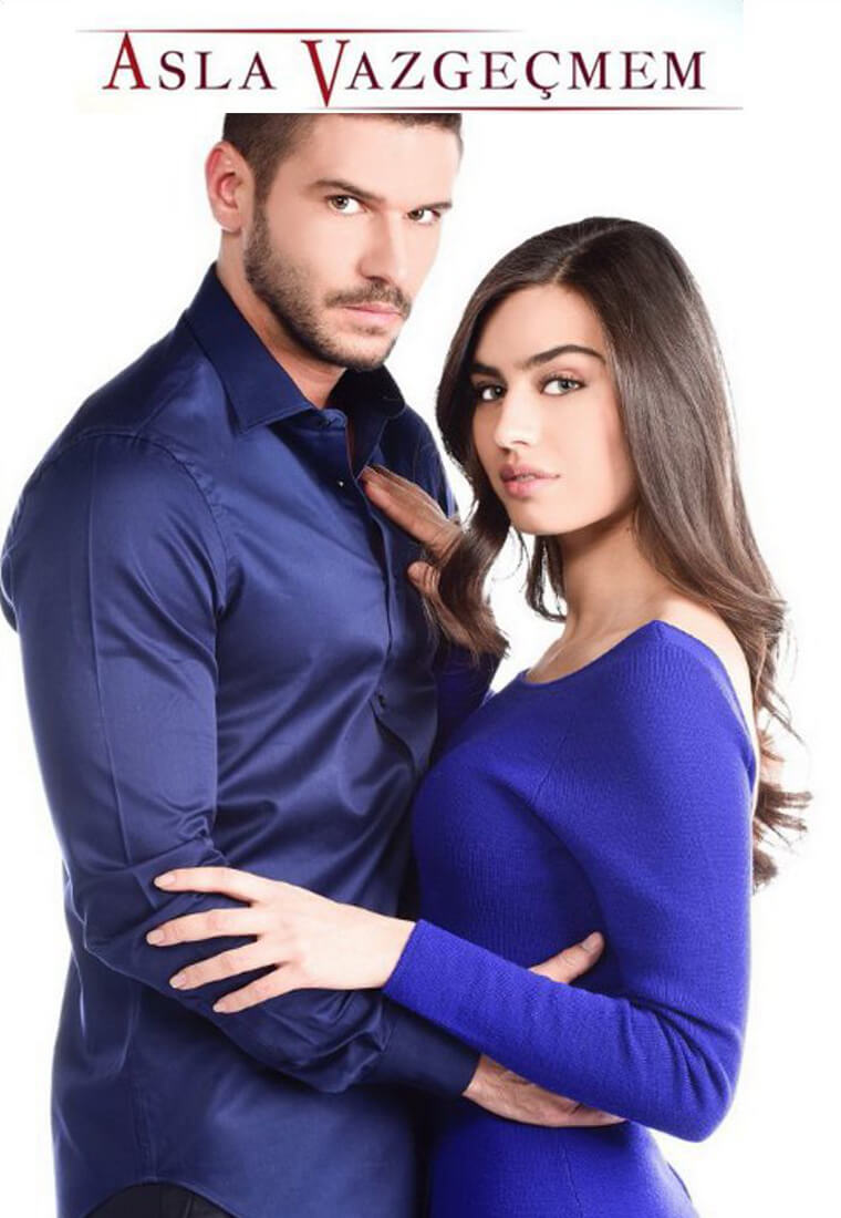 Турецкий сериал Никогда не откажусь Никогда не откажусь