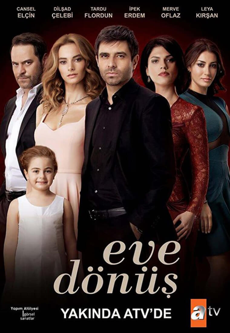 Турецкий сериал Возвращение домой Возвращение домой